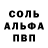 Метамфетамин кристалл unitasENVER