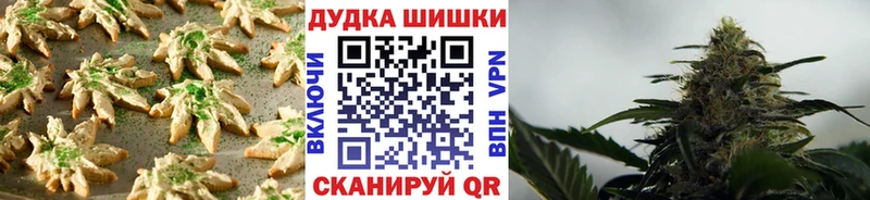 Cannafood марихуана  Моршанск 