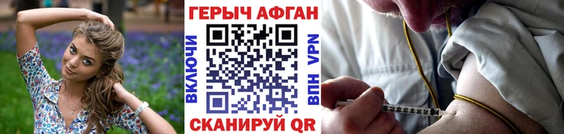 ГЕРОИН гречка  где купить наркоту  Моршанск 