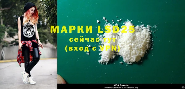 прущая мука Магас