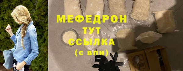 прущая мука Магас