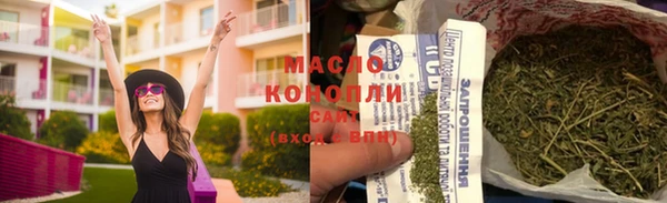 гашишное масло Ачинск