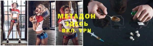 прущая мука Магас