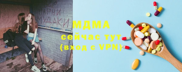 прущая мука Магас