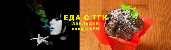 прущая мука Магас