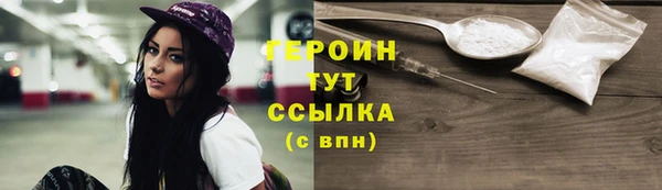 соль курить ск Лиски