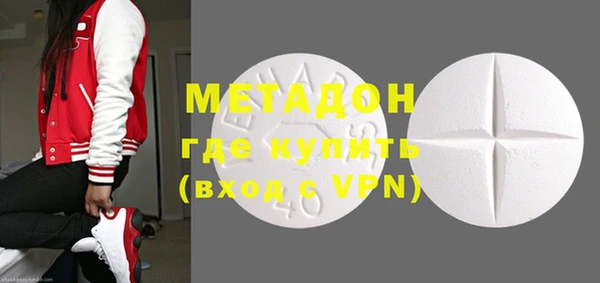 гашик Майский