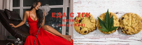 гашишное масло Ачинск