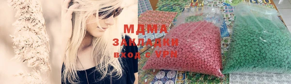 меф VHQ Бердск