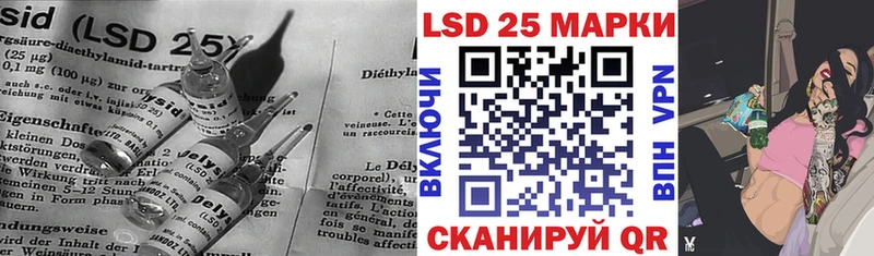 купить наркотики цена  Моршанск  LSD-25 экстази кислота 