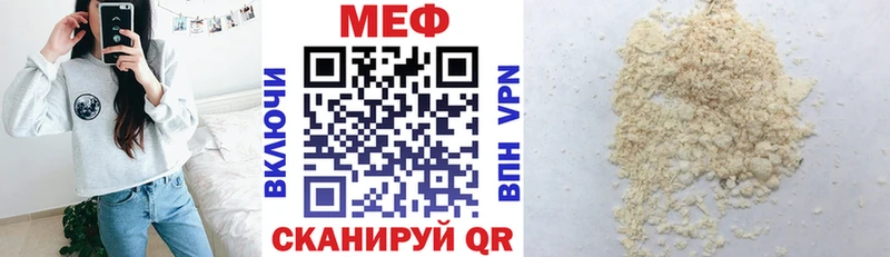 Меф mephedrone  Моршанск 