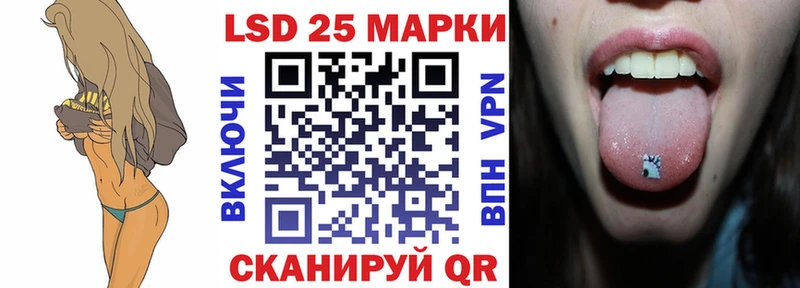 Марки 25I-NBOMe 1,8мг Моршанск