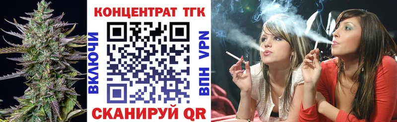 ТГК Wax  цена   Моршанск 